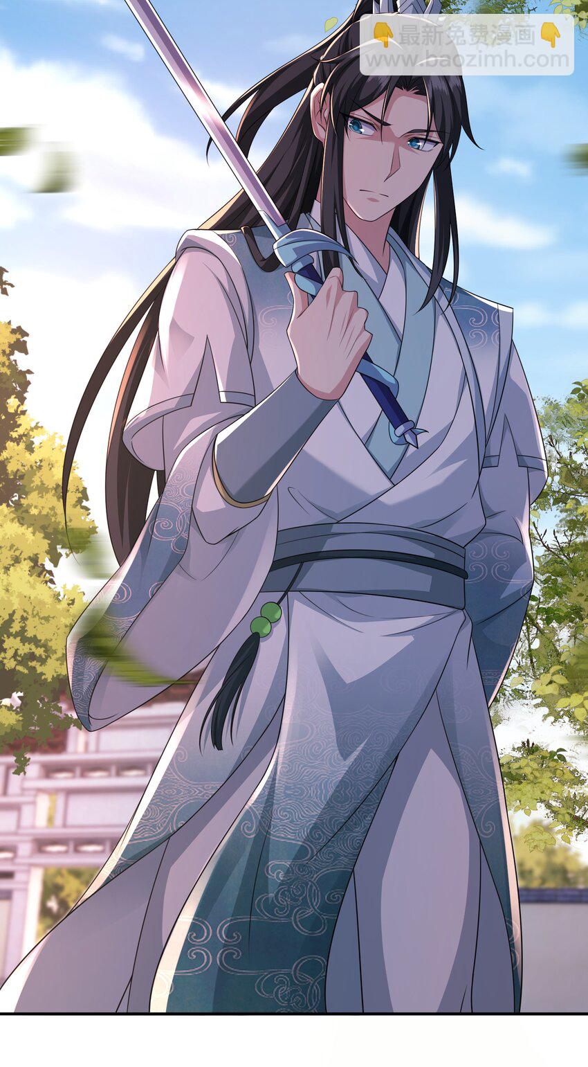 13 玄阶丹药！-第14话