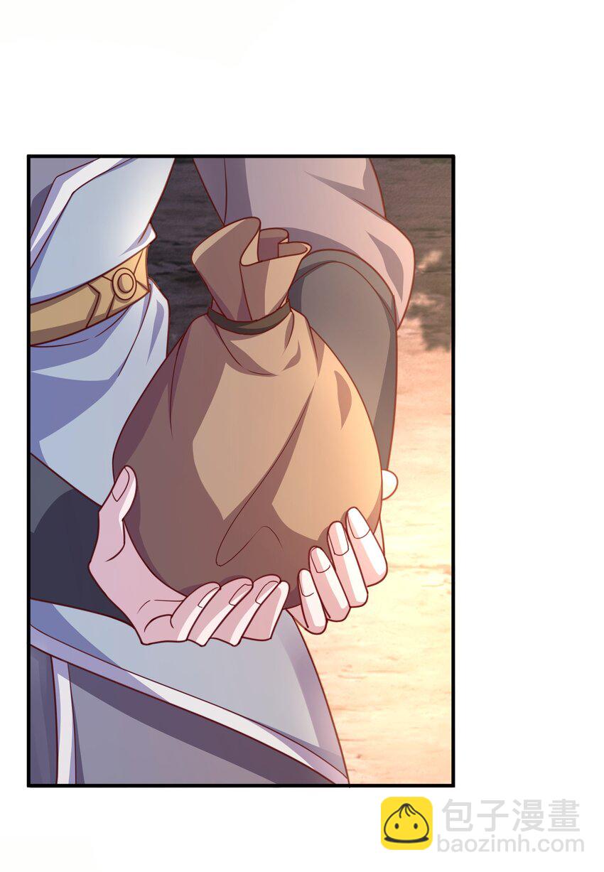 15 返还两千万灵石！-第16话