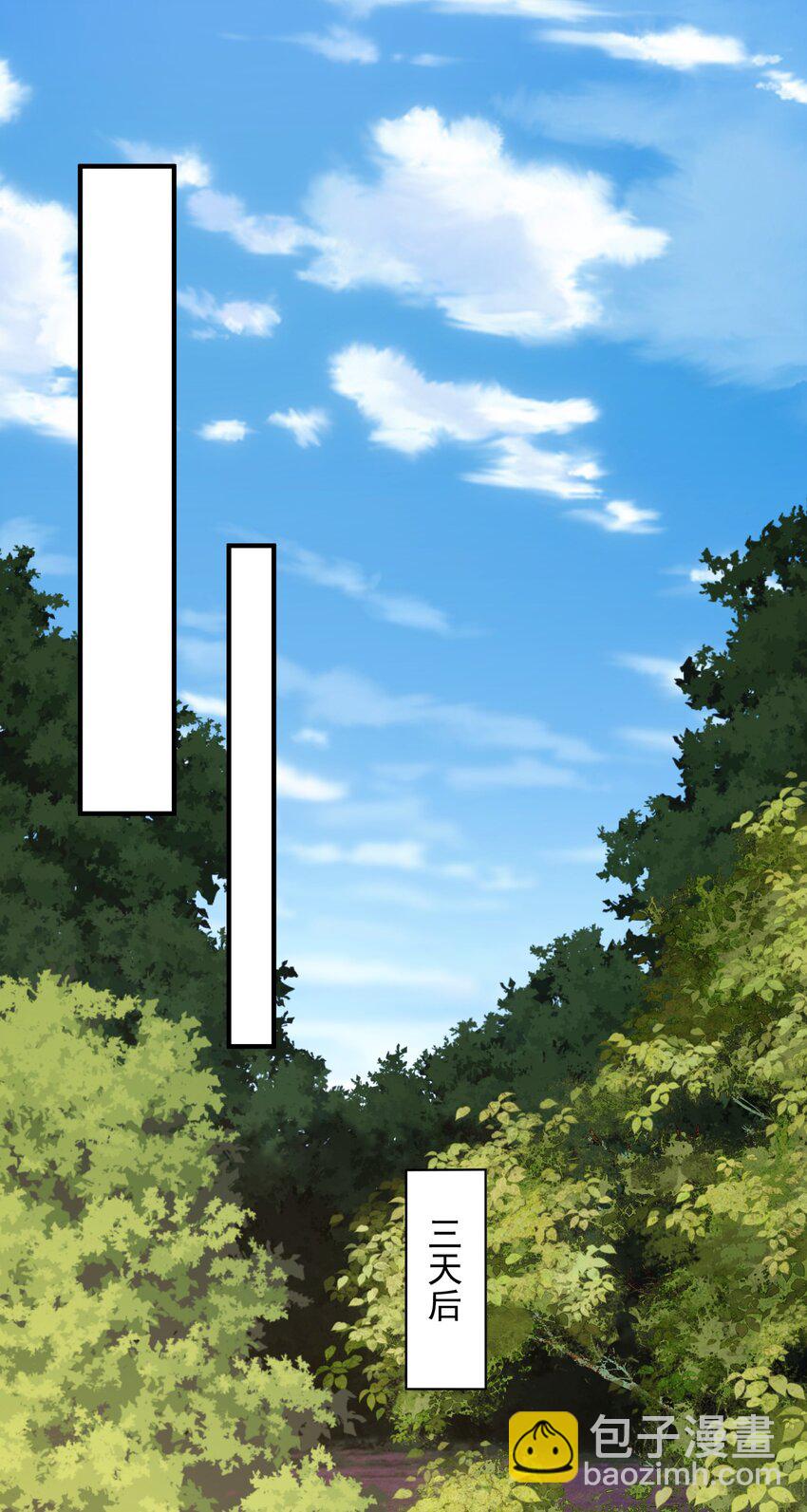 15 返还两千万灵石！-第16话