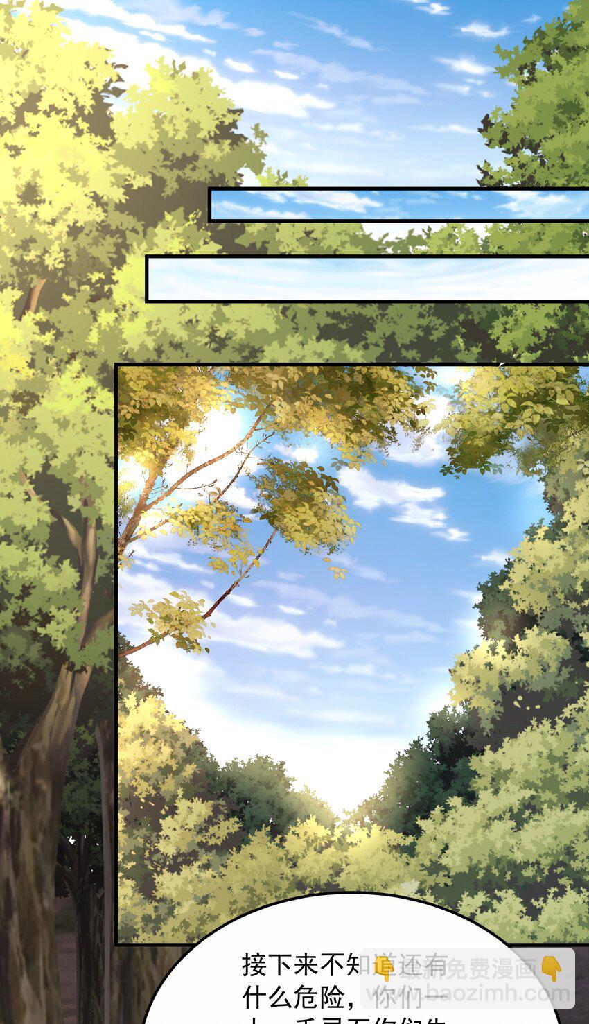 15 返还两千万灵石！-第16话