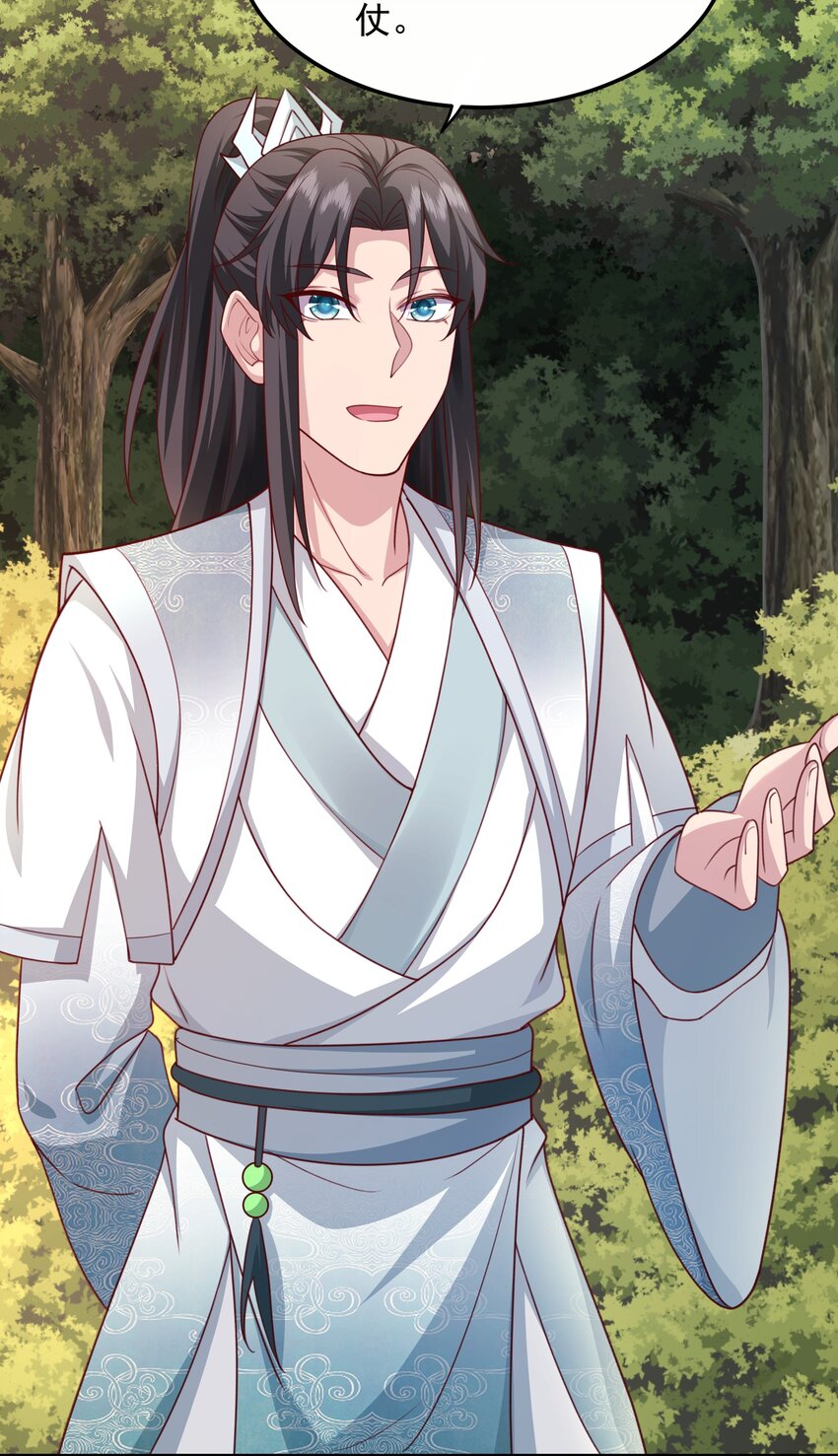 15 返还两千万灵石！-第16话