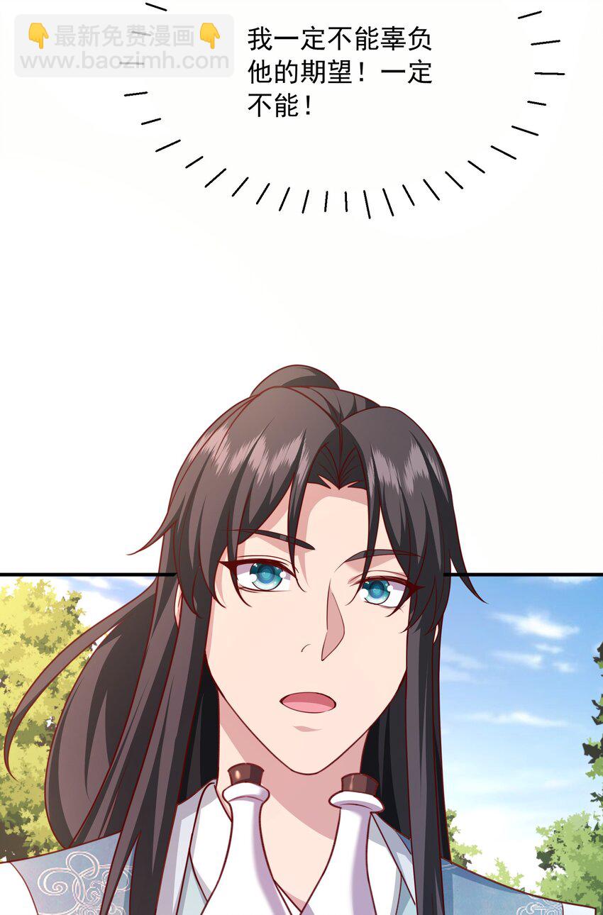 15 返还两千万灵石！-第16话