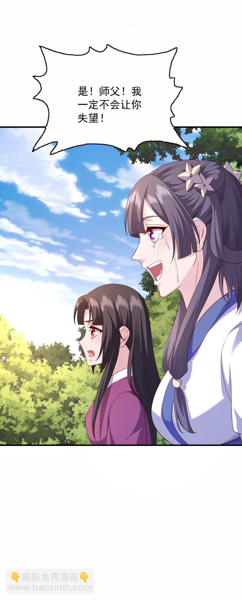 15 返还两千万灵石！-第16话