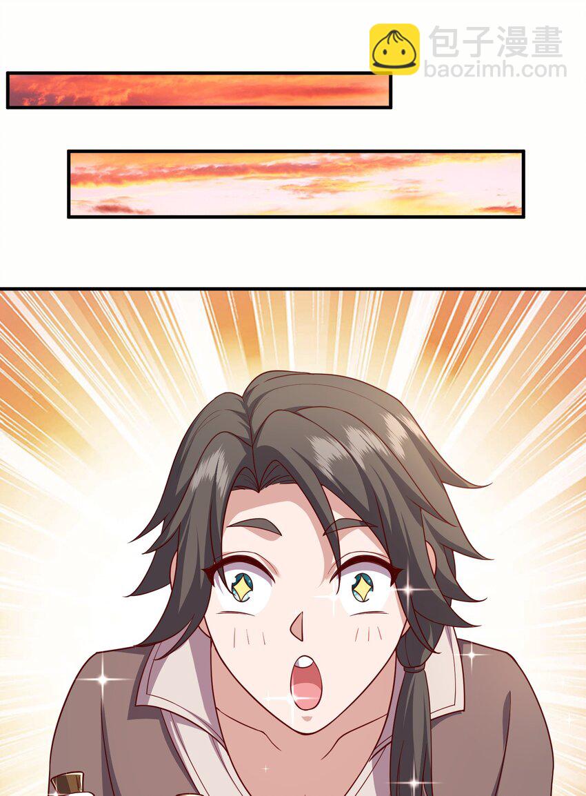 15 返还两千万灵石！-第16话