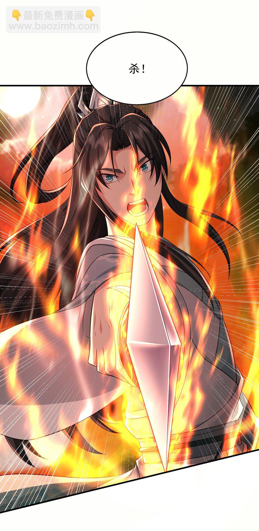 17 土兆门少门主-第18话