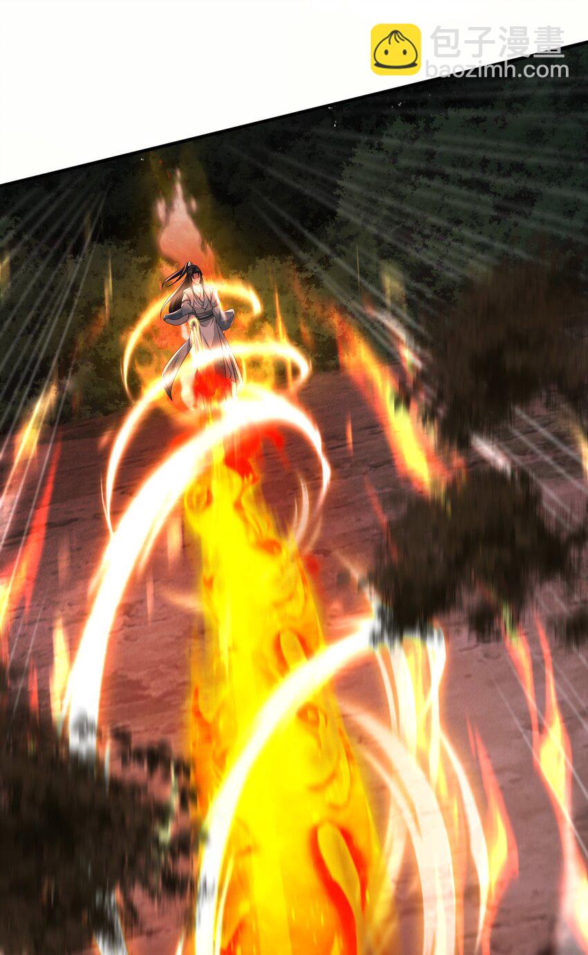 17 土兆门少门主-第18话