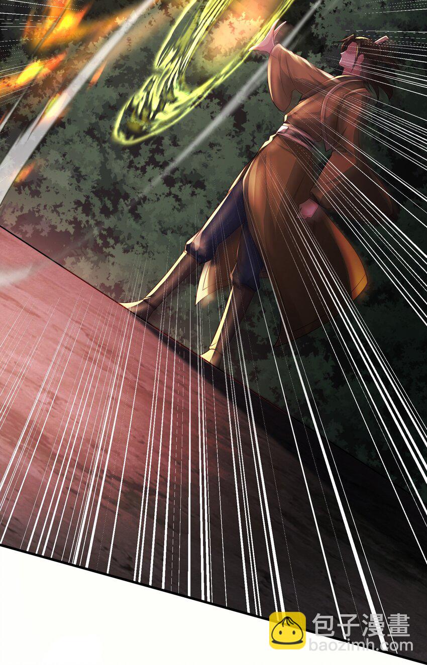 17 土兆门少门主-第18话