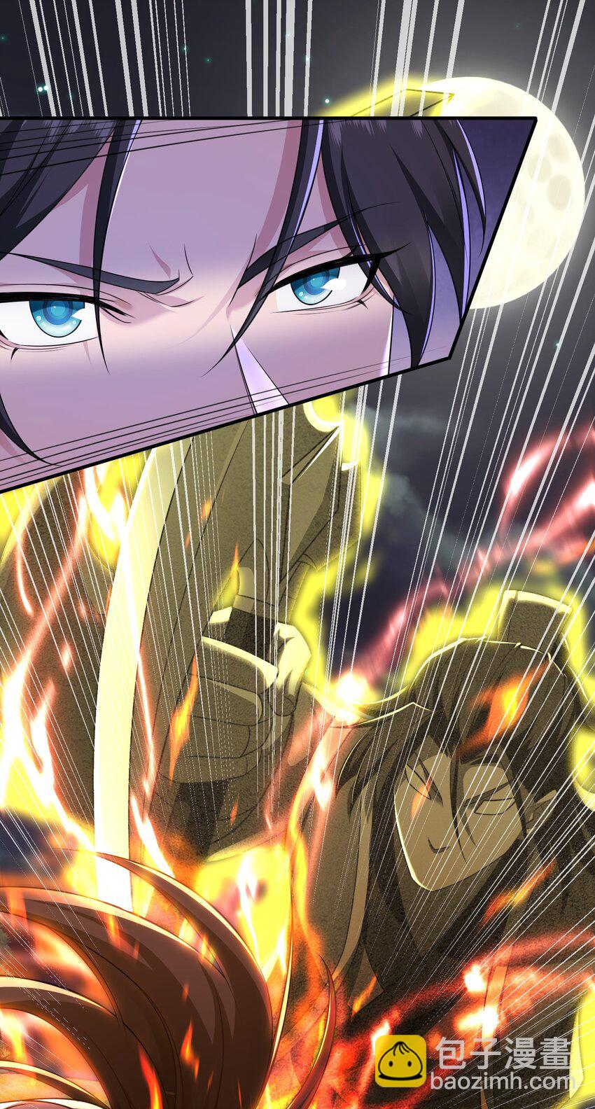 17 土兆门少门主-第18话