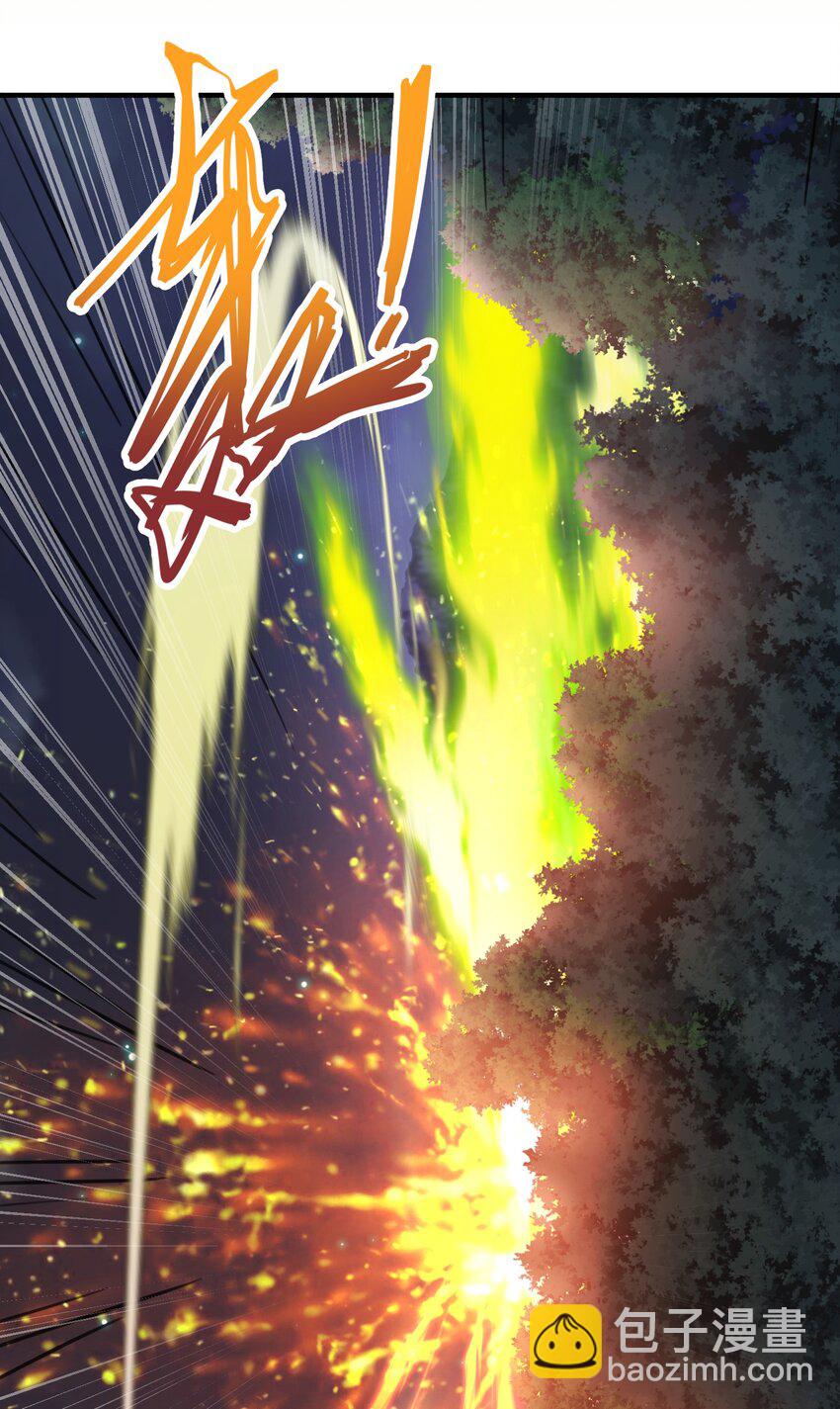 17 土兆门少门主-第18话