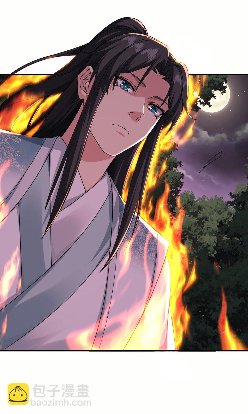 17 土兆门少门主-第18话