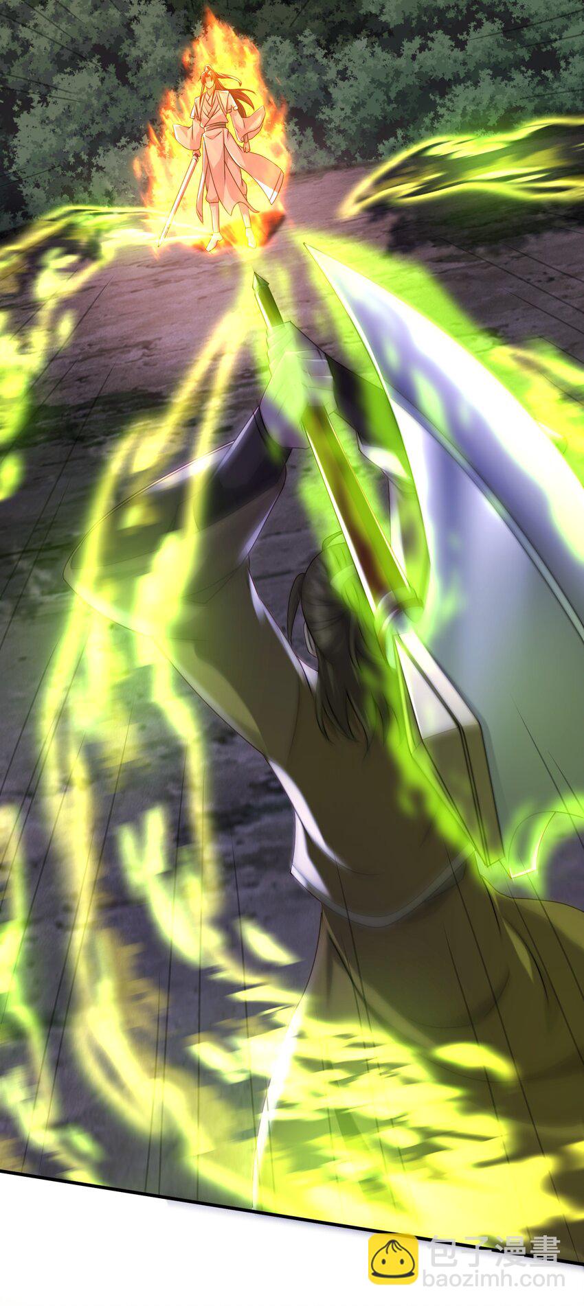 17 土兆门少门主-第18话