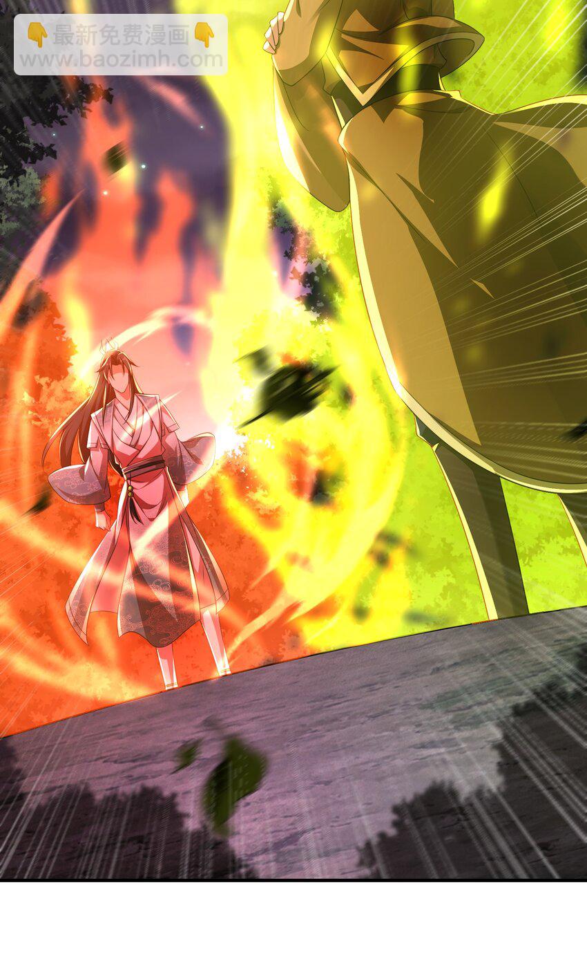 17 土兆门少门主-第18话