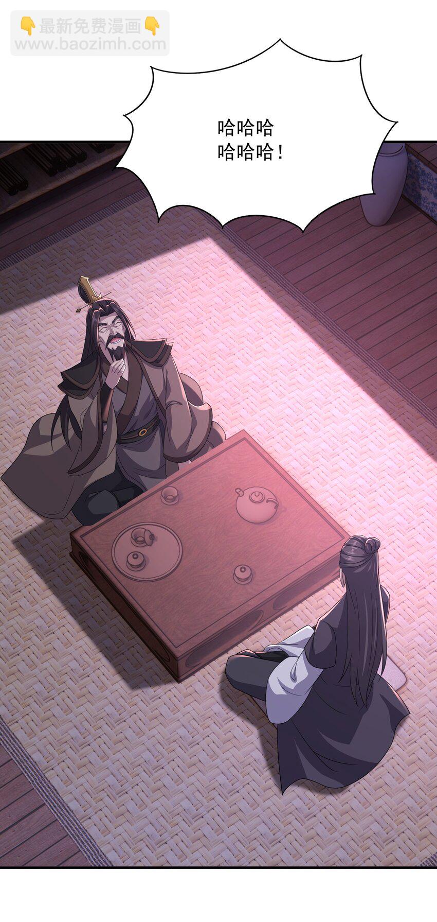 17 土兆门少门主-第18话