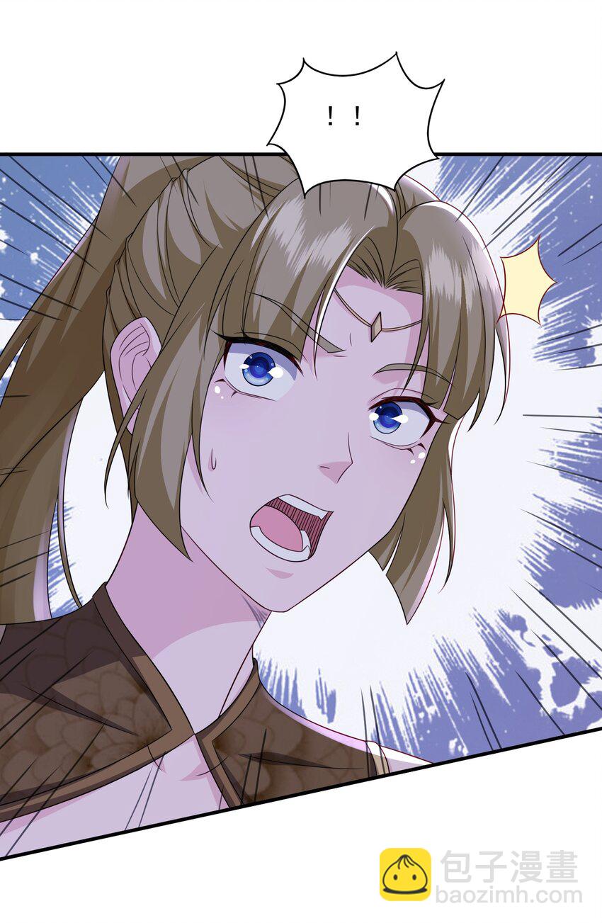 19 结丹自爆-第20话