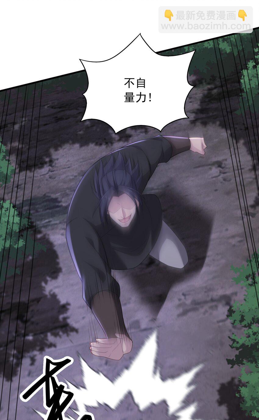 19 结丹自爆-第20话