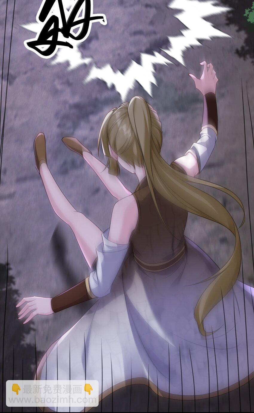 19 结丹自爆-第20话