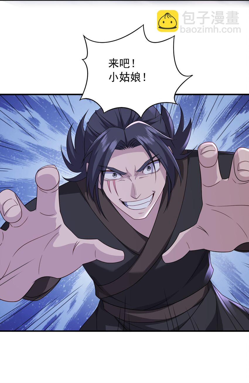 19 结丹自爆-第20话