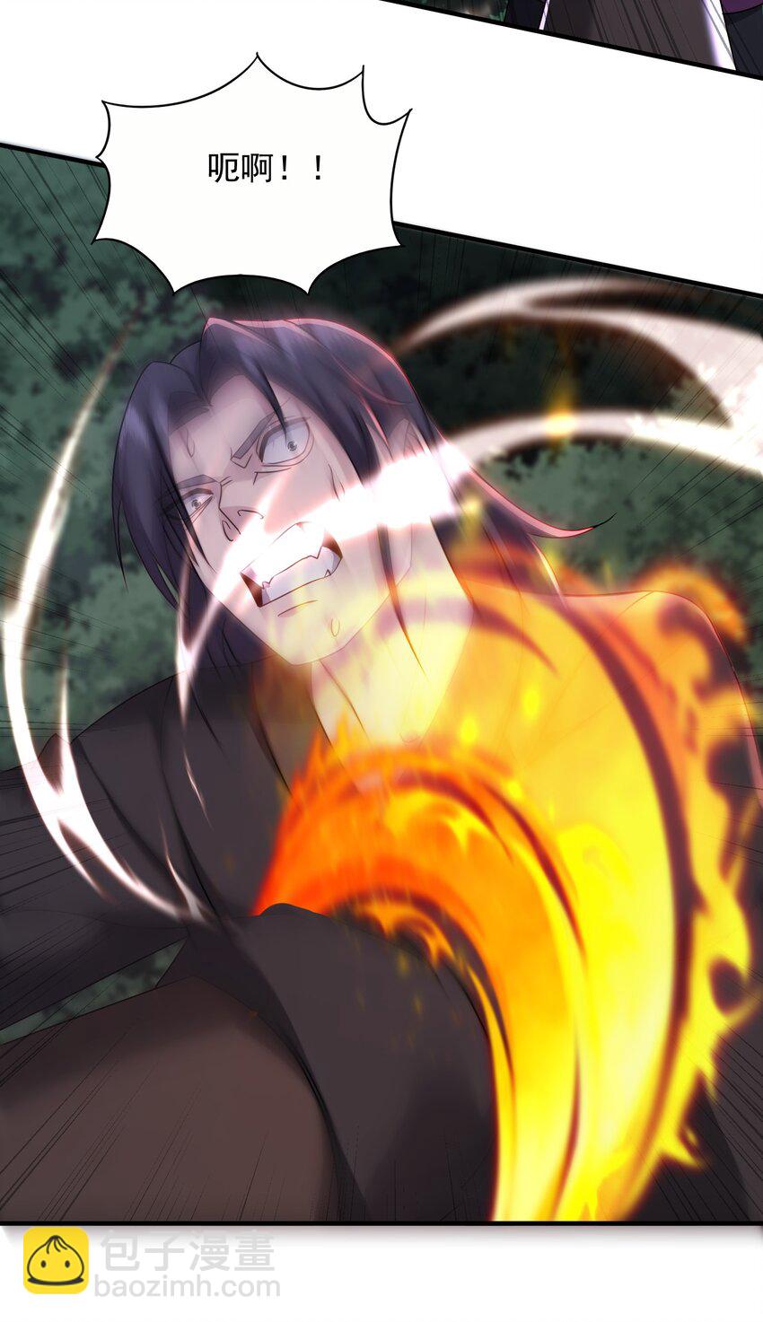 19 结丹自爆-第20话