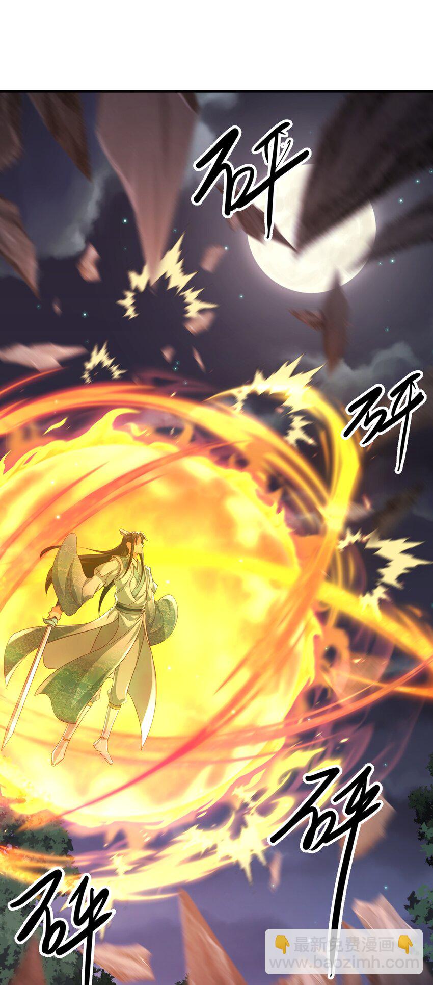 19 结丹自爆-第20话