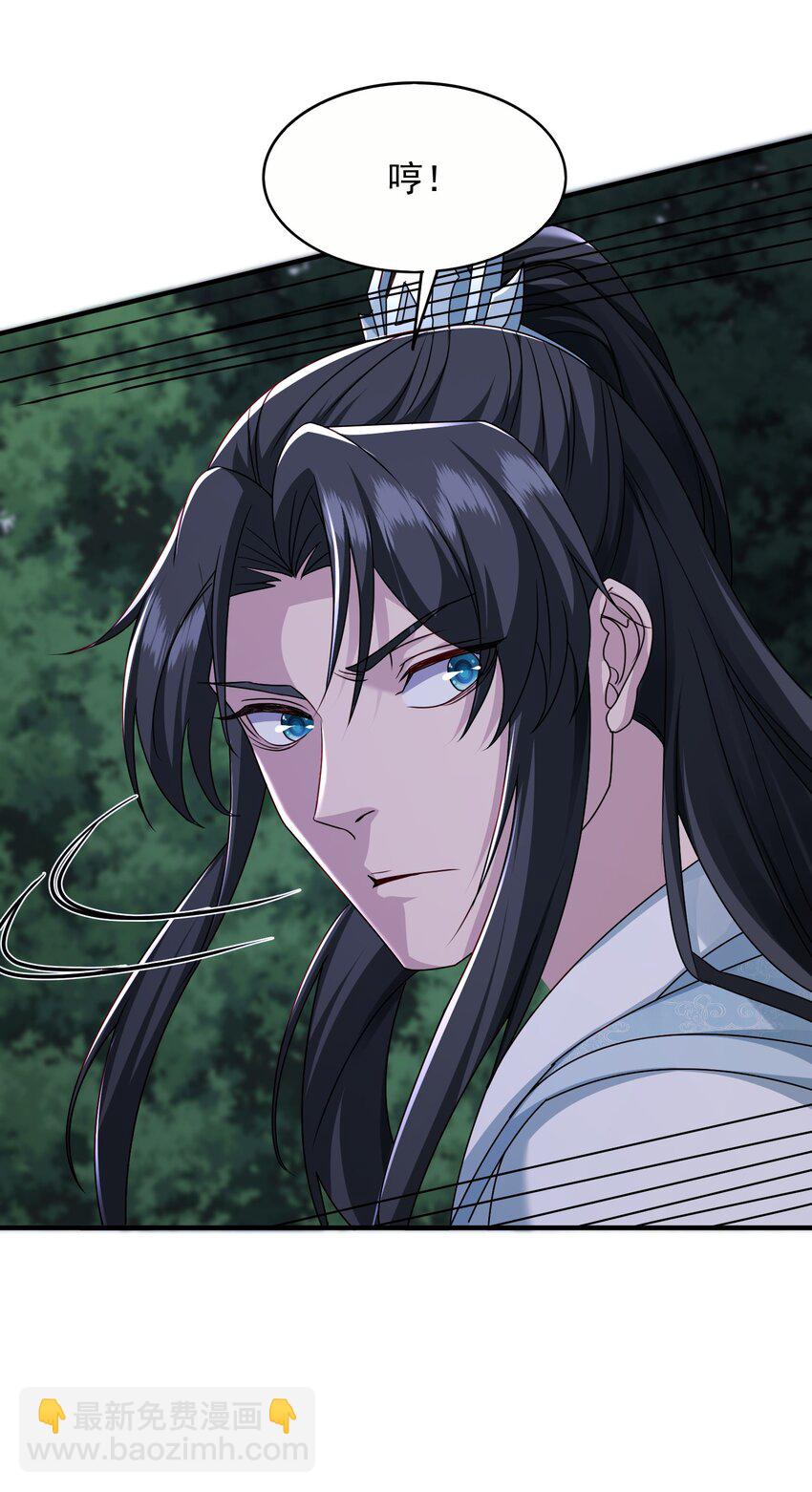 19 结丹自爆-第20话