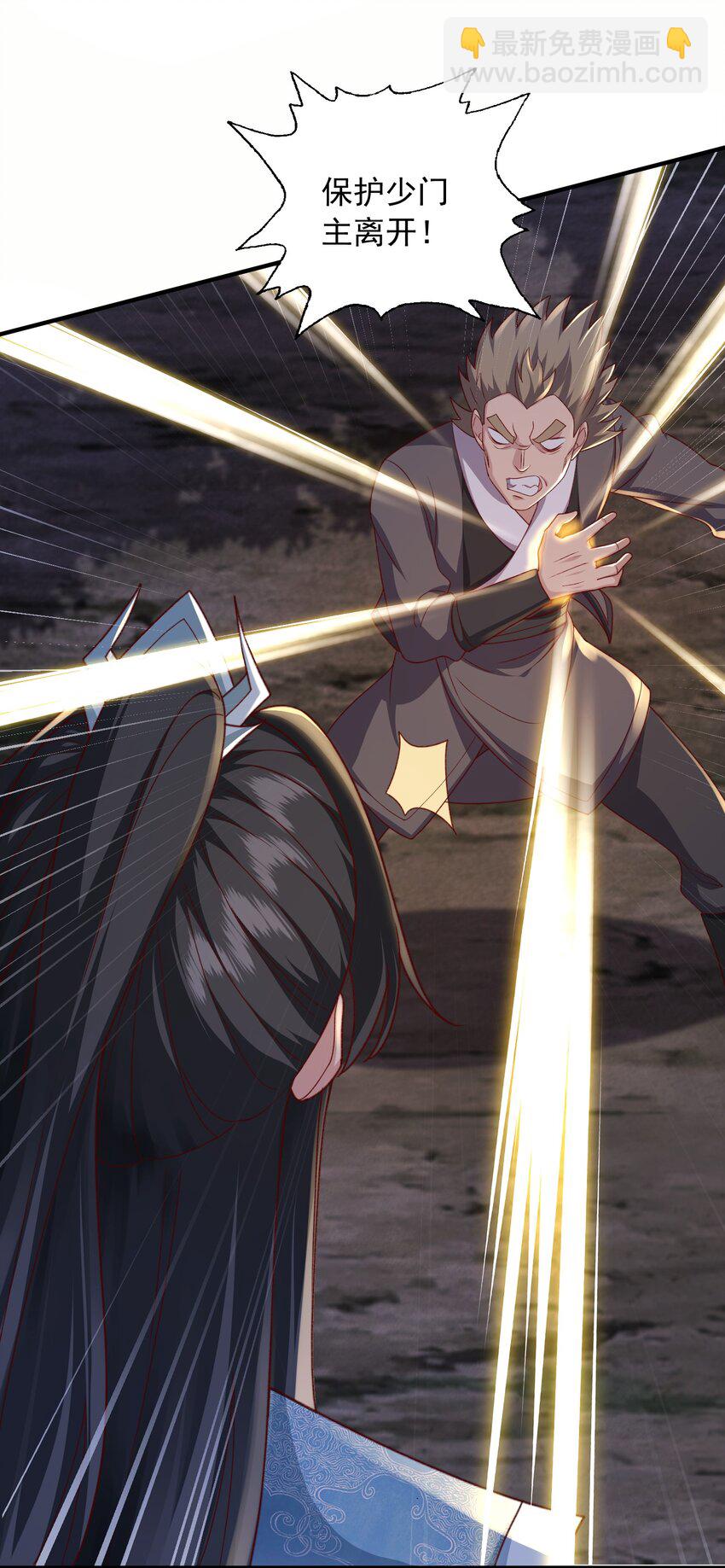 19 结丹自爆-第20话