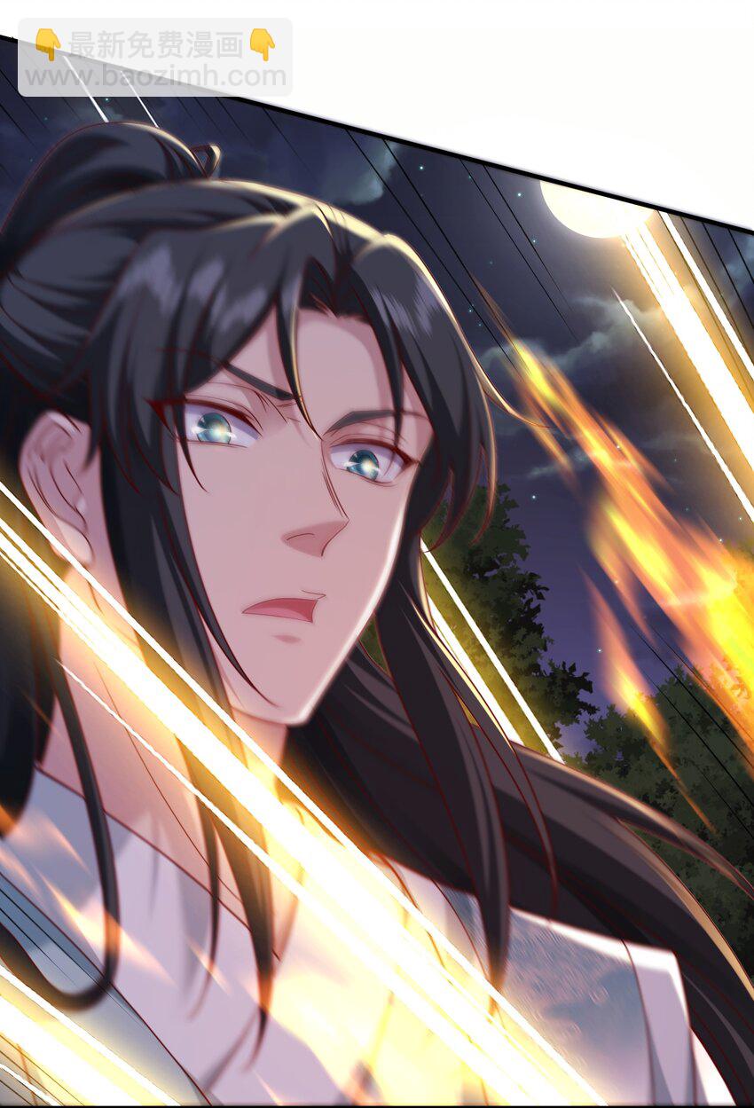 19 结丹自爆-第20话