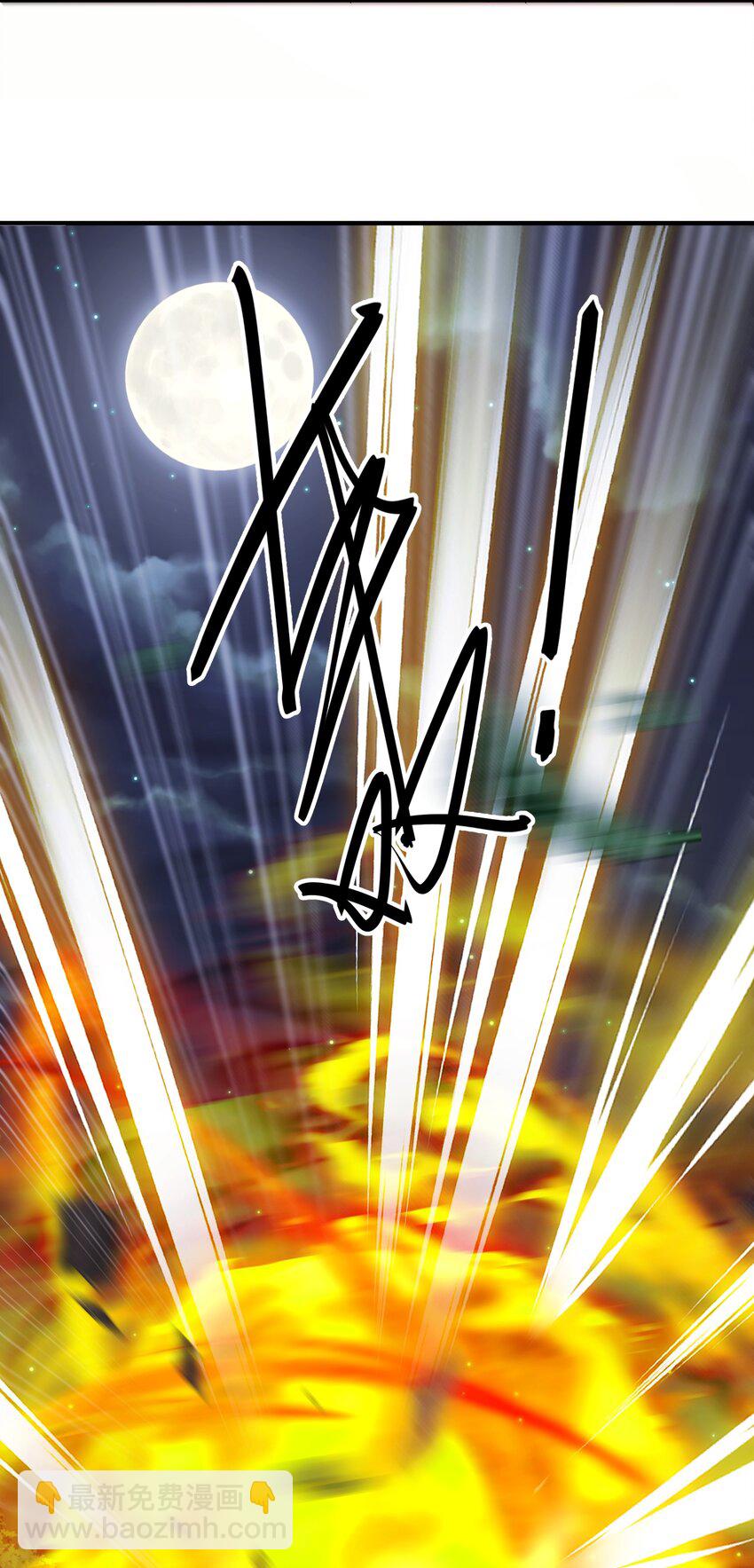 19 结丹自爆-第20话