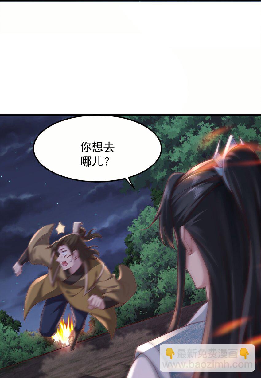 19 结丹自爆-第20话