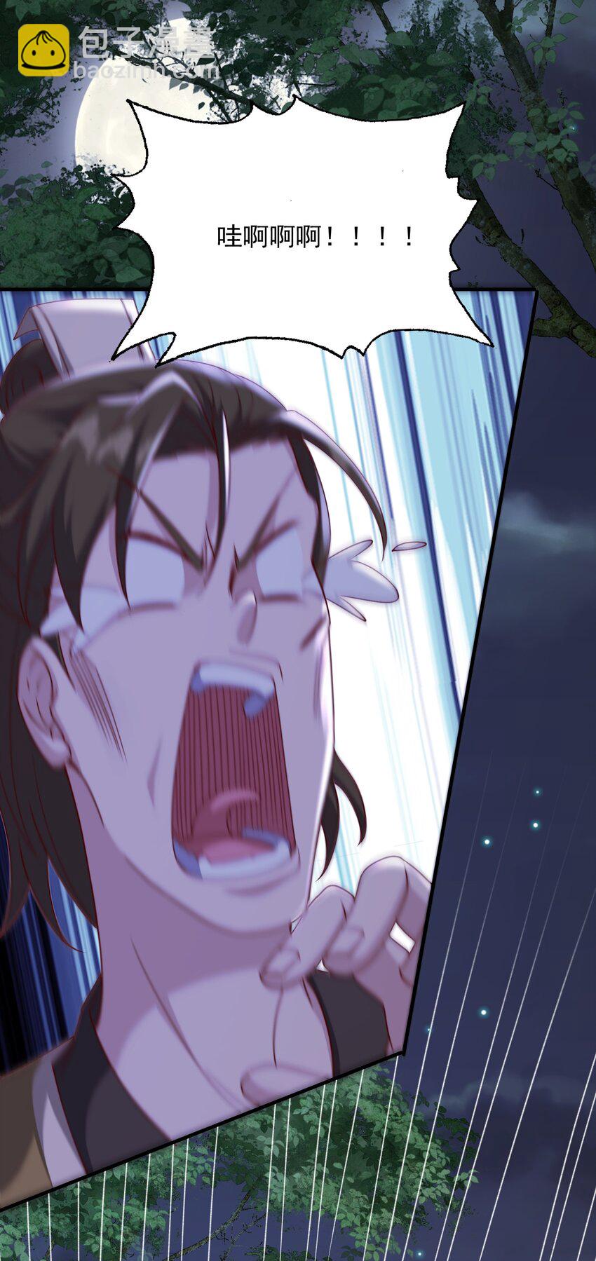 19 结丹自爆-第20话