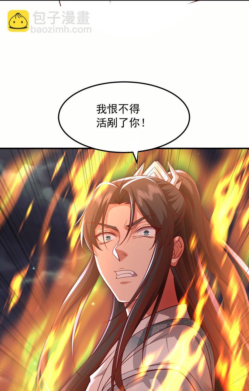 19 结丹自爆-第20话