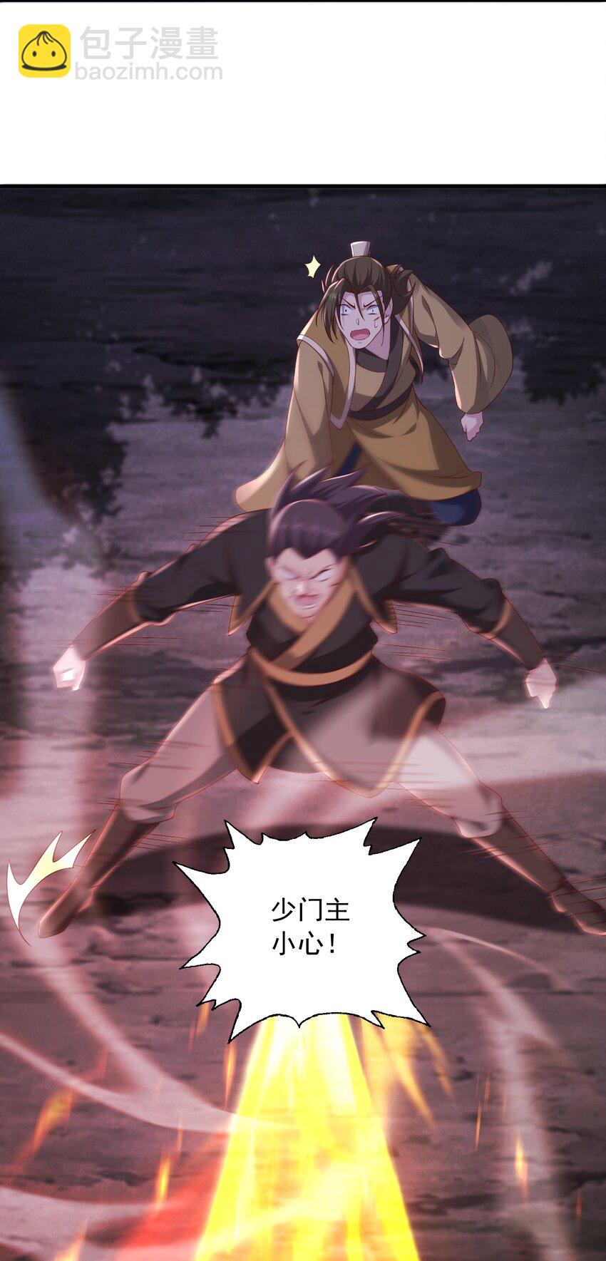 19 结丹自爆-第20话