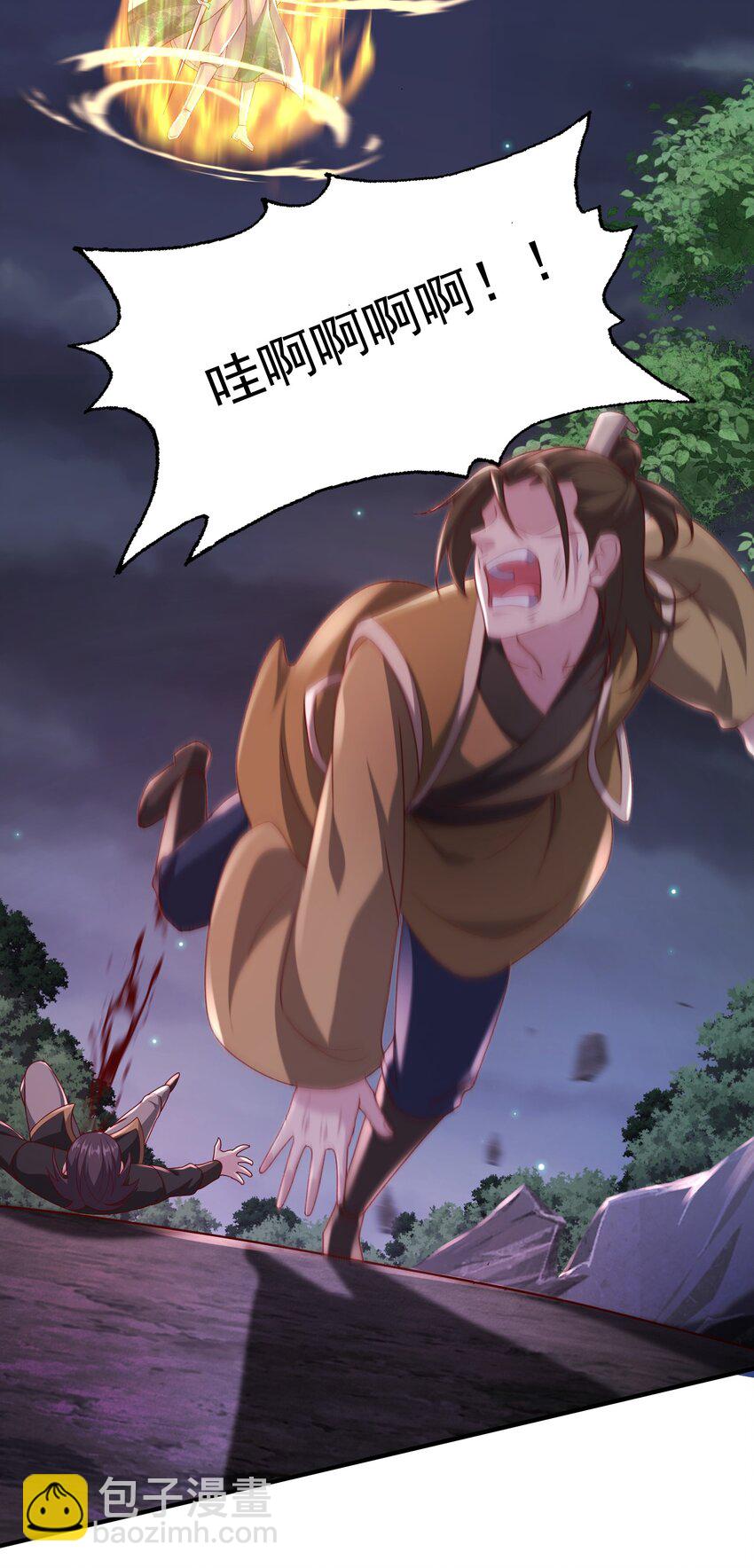 19 结丹自爆-第20话