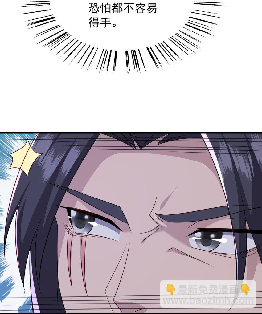 19 结丹自爆-第20话