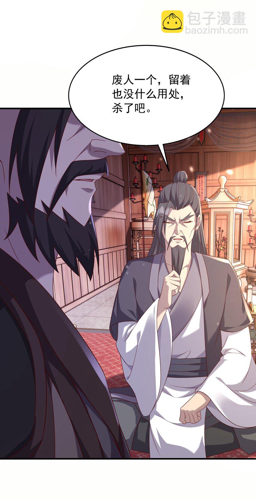 21 再次授徒-第22话