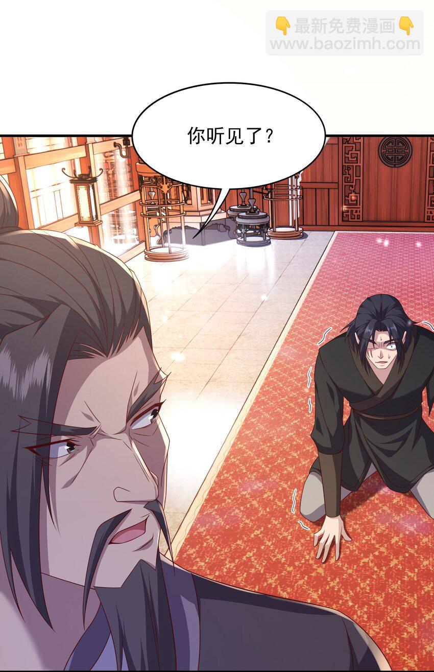 21 再次授徒-第22话