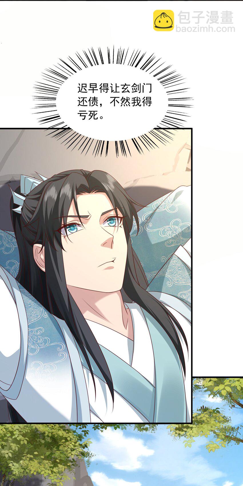 21 再次授徒-第22话