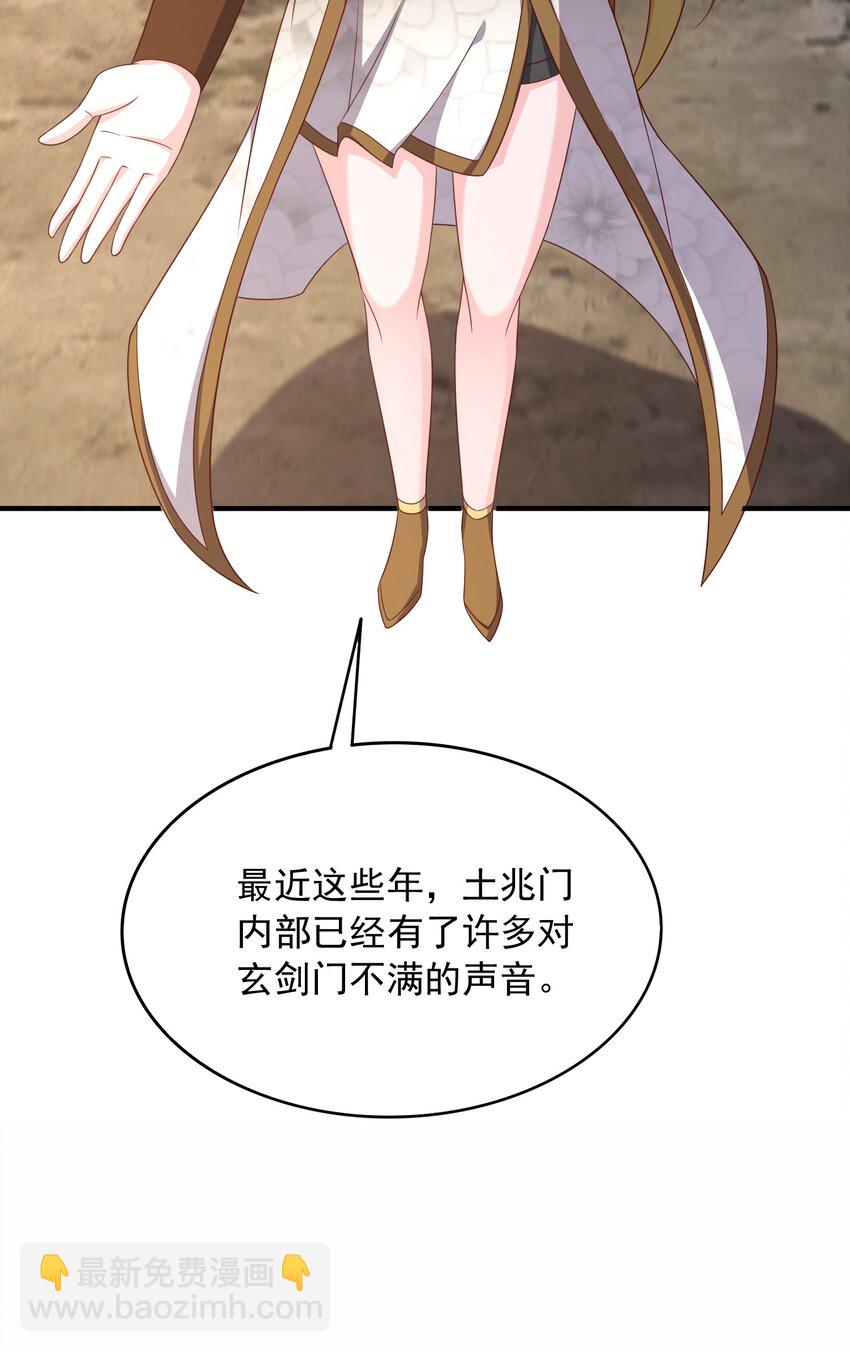 21 再次授徒-第22话