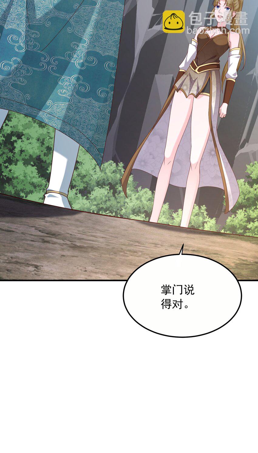 21 再次授徒-第22话