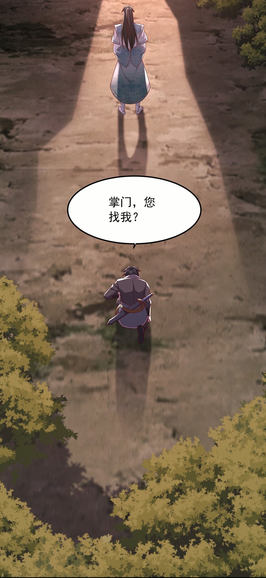 21 再次授徒-第22话