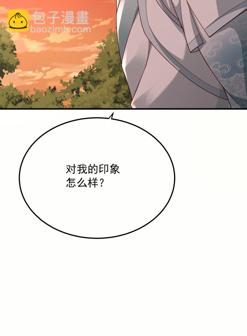 21 再次授徒-第22话