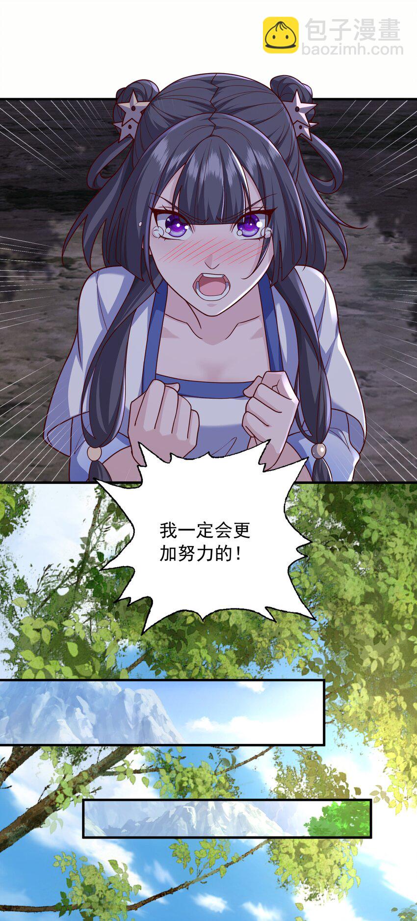 21 再次授徒-第22话