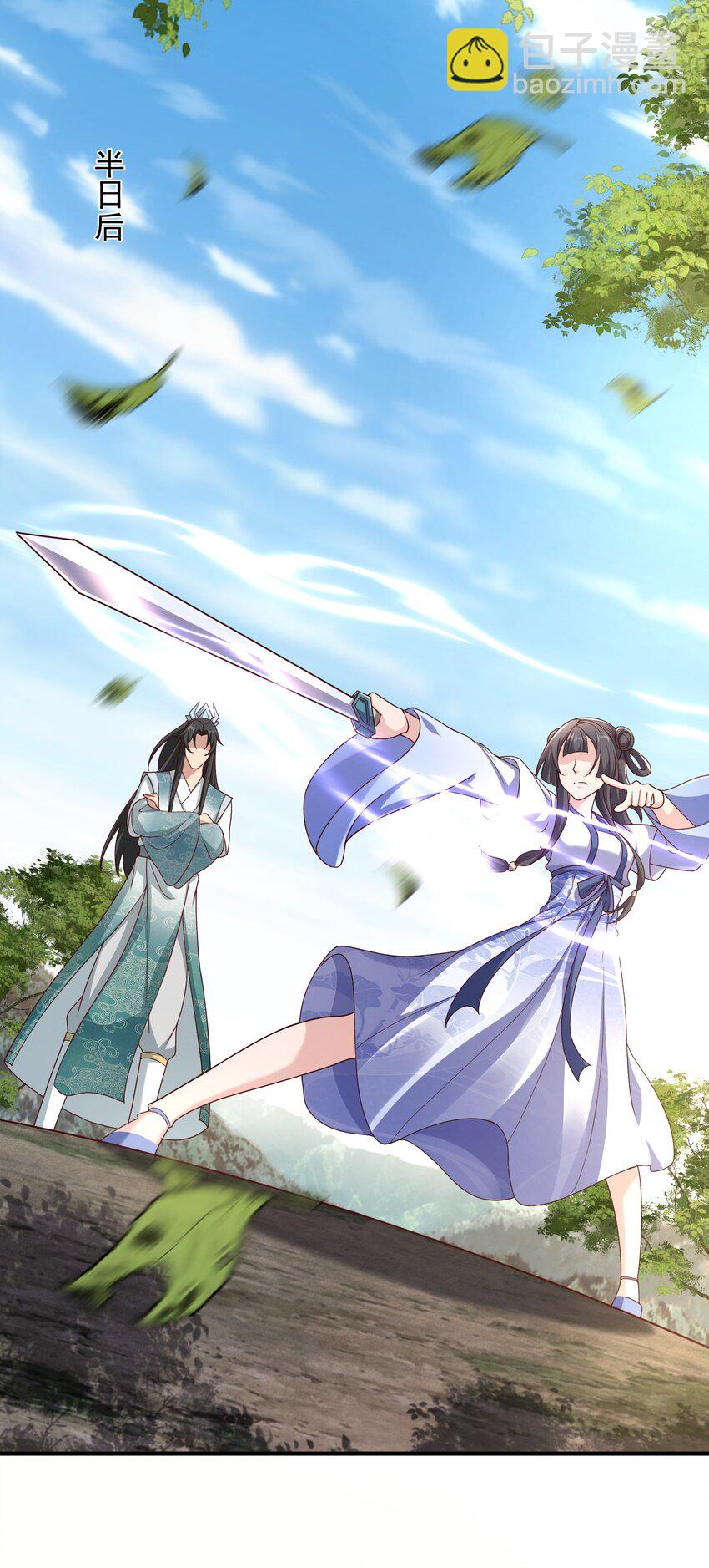 21 再次授徒-第22话