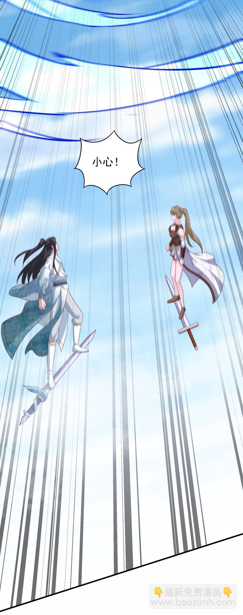 25 我还没发力呢！-第26话