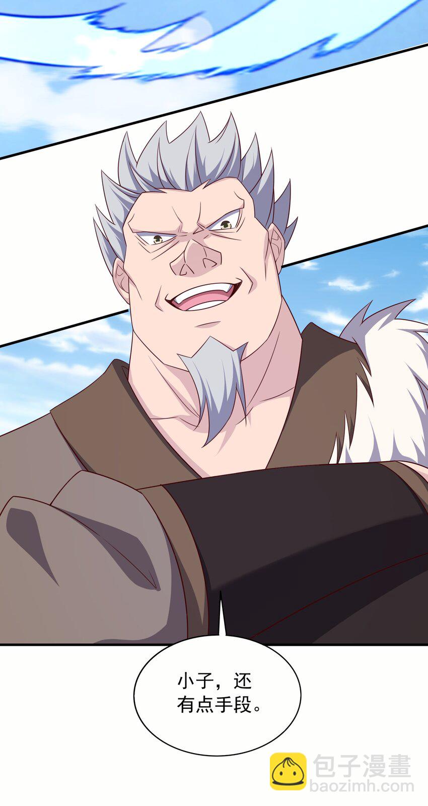 25 我还没发力呢！-第26话