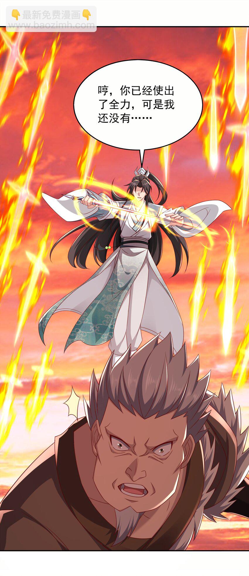 25 我还没发力呢！-第26话