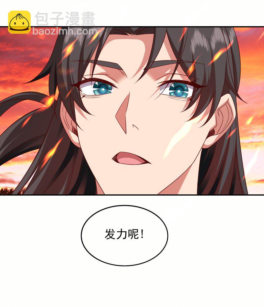 25 我还没发力呢！-第26话