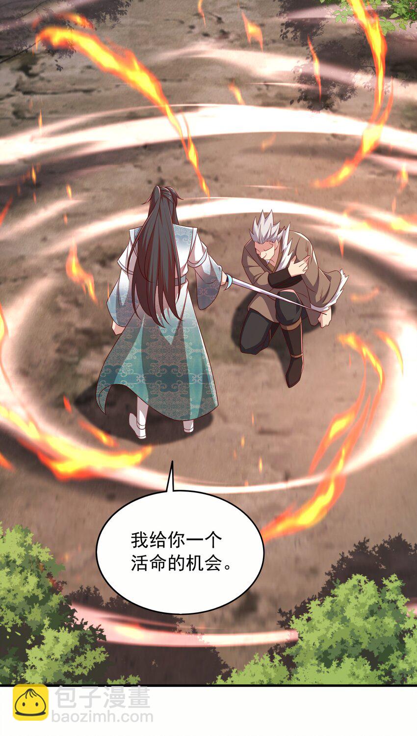 25 我还没发力呢！-第26话