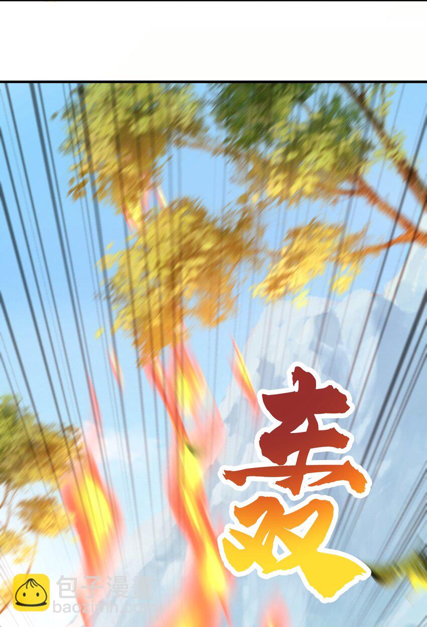 25 我还没发力呢！-第26话