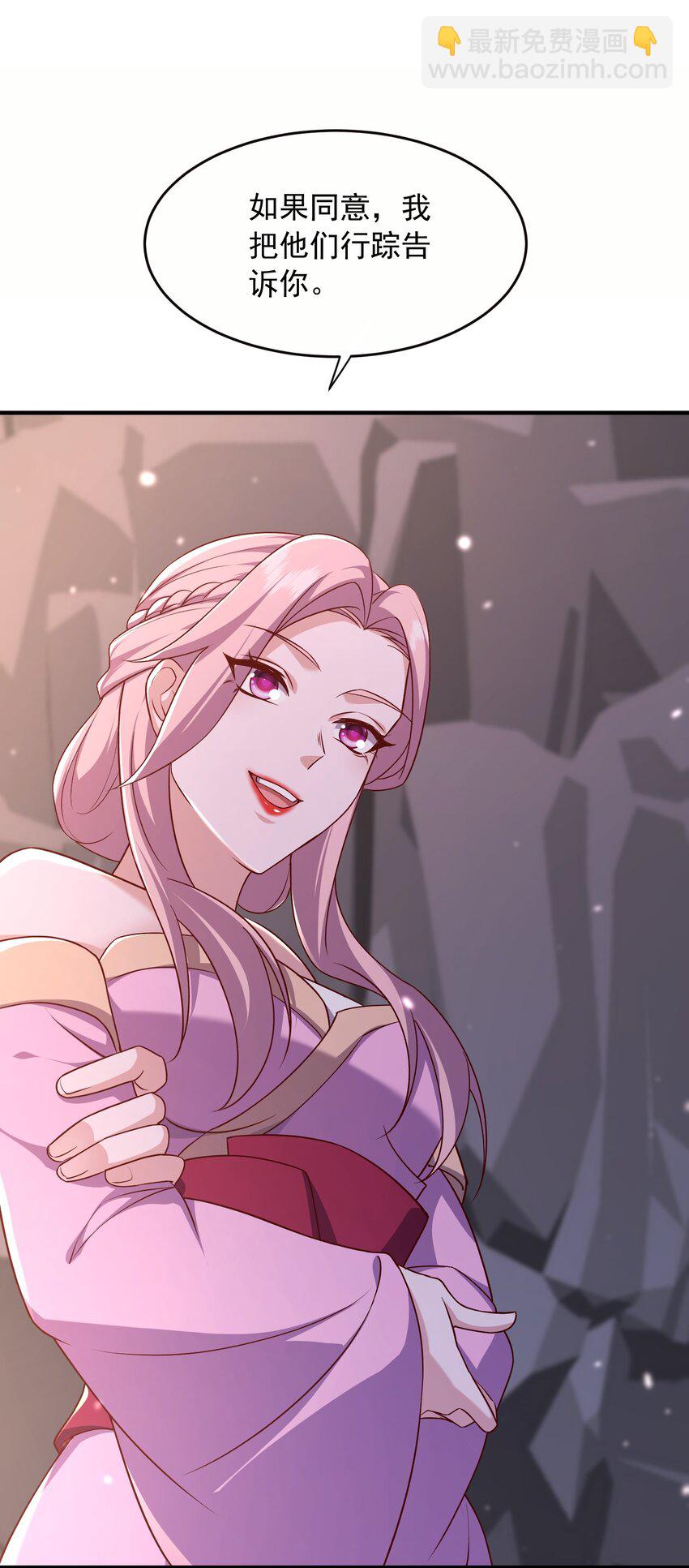 25 我还没发力呢！-第26话