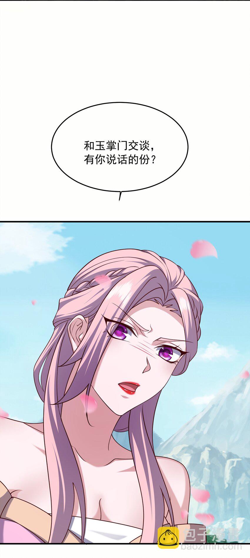 27 精纯剑意-第28话